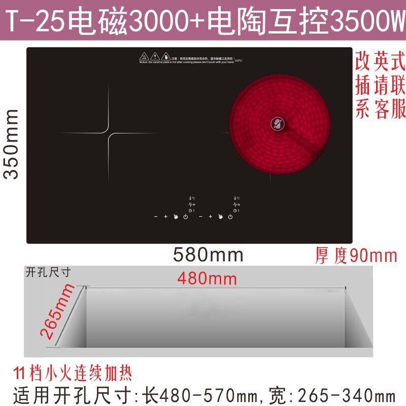 嵌入式电磁炉双灶家用内镶嵌式电式香港岛台酒店公寓电灶台陶炉英