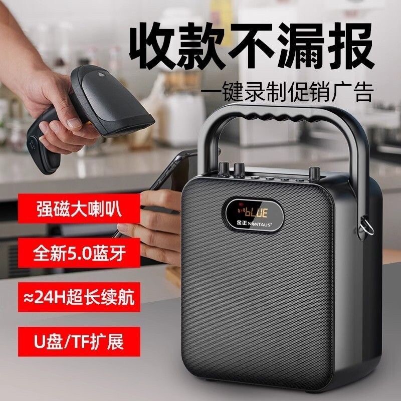 金正S18广场舞音响大音量户外k歌手提蓝牙音箱家用叫卖摆摊便携式