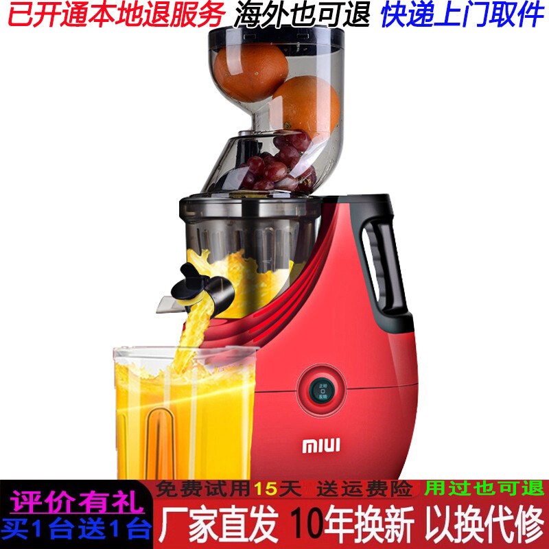 榨汁机家用水果全自动小型果蔬渣