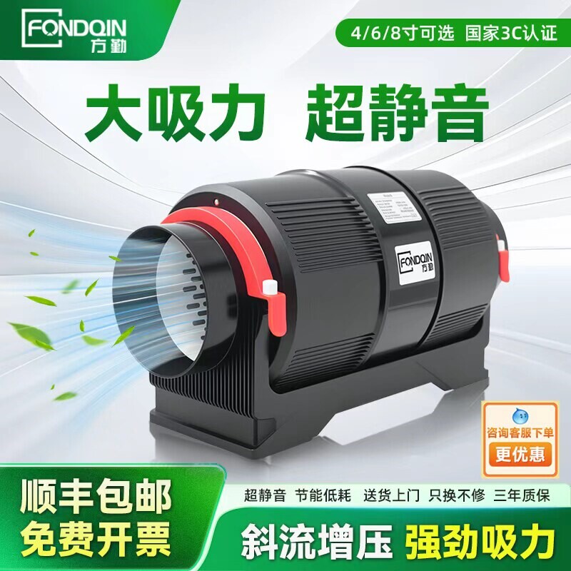 超静音管道抽风机换气扇强力排风房油烟家用卫生间扇低噪排气扇厨
