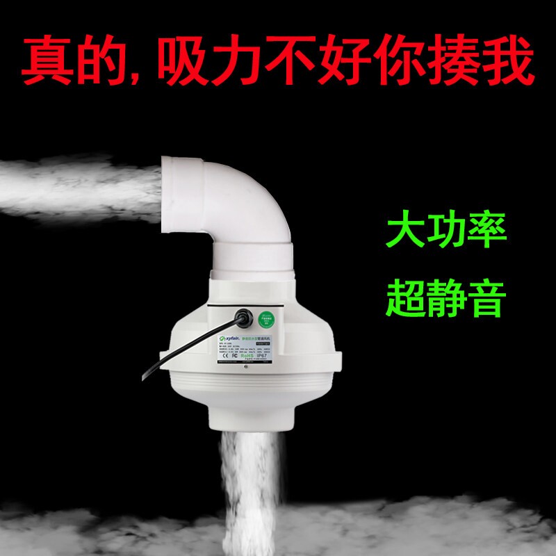 管道抽风机6寸艾灸家用商用低噪排油烟大功率饭店排气扇强力厨房