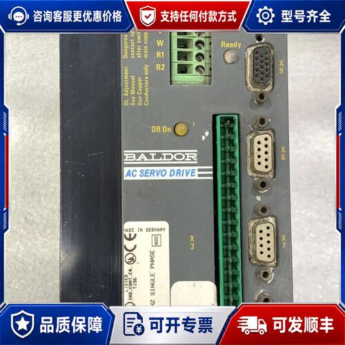 议价广州维修BALDOR葆德:DBSC105-AAA-驱动器:可维修