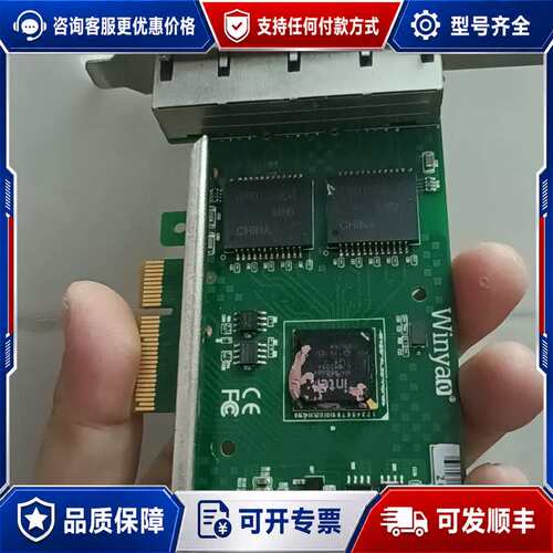 议价winyao wy1350T4V2网卡可维修