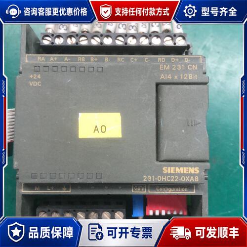 议价西门子 6ES7231-0HC22-0XA8 模块可维修