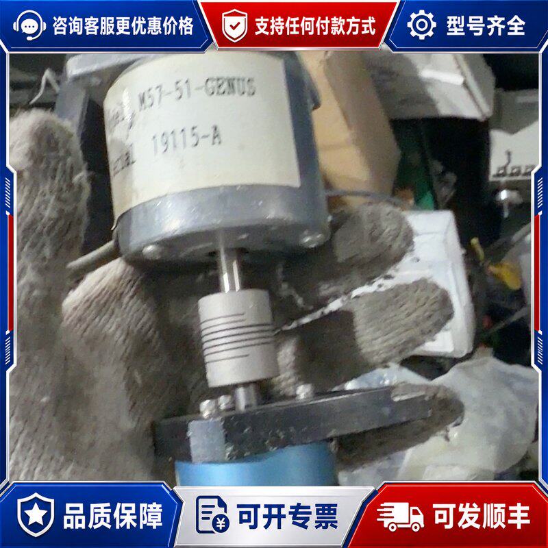议价GENIUS M57-51连接器
