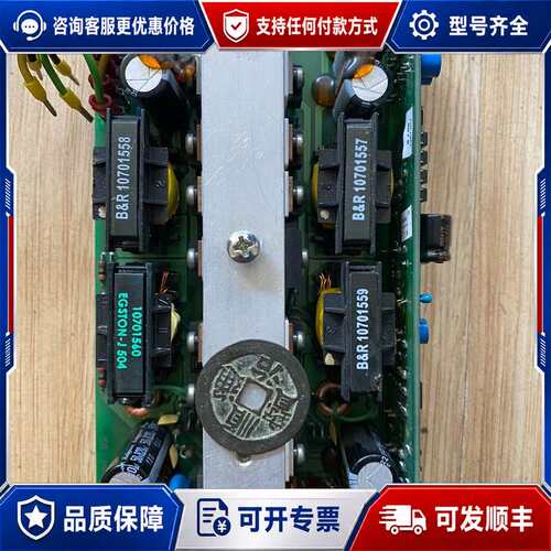 议价P5NT150/4 B&R 24V电源 ，质可维修