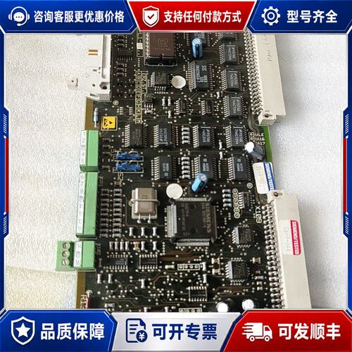 议价 现货西门子整流CUR主板 C98043-A1680-L1型号6可维修