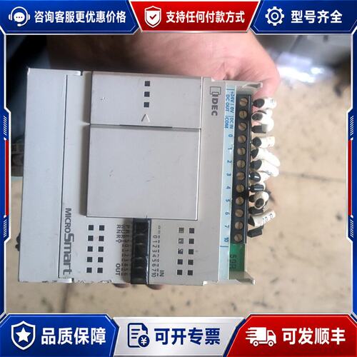 议价 现货和泉IDEC PLC控制器型号FC4A-C16R2台湾产可维修