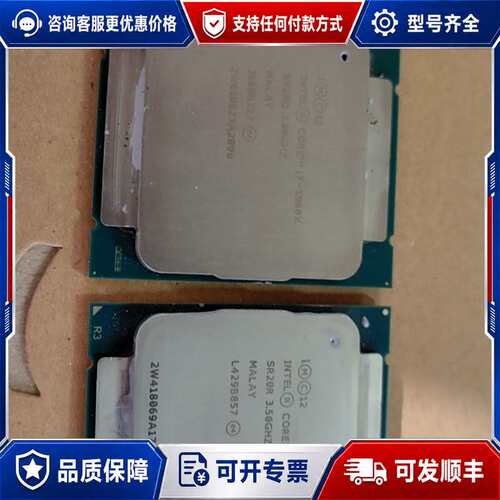 议价95新I7 5930K CPU CPU 适合支持X99主可维修