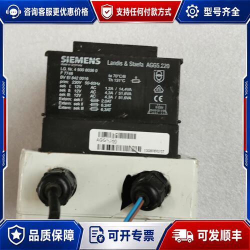 议价 现货西门子 Landis Staefa AGG5220 专可维修