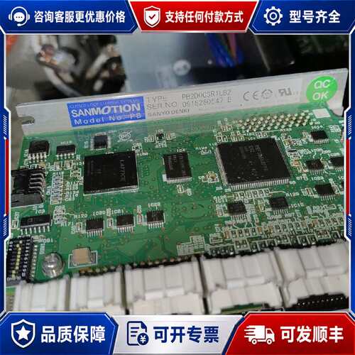 议价SANYO DENKI PB2D003R1UB2可维修