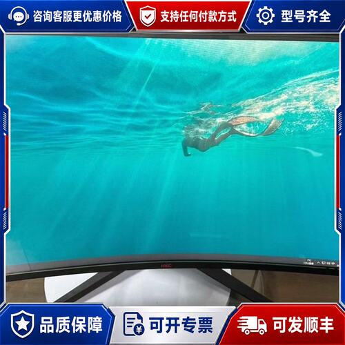 议价HKC MG32A2F5 CG322M PLUS 32寸1k可维修