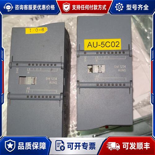 议价 现货西门子 6ES7 234-4HE30 SM1234 AIAQ模块可维修