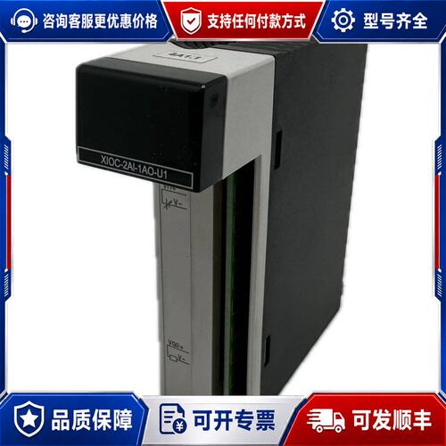 议价122 analog module Kl?ckner Moeller XIOC-2AI-1AO-U1可维修