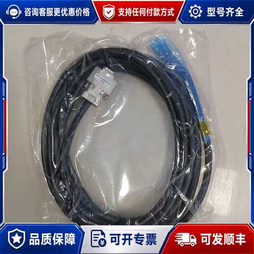 议价BL57-003REHCT07光纤连接线，，实可维修