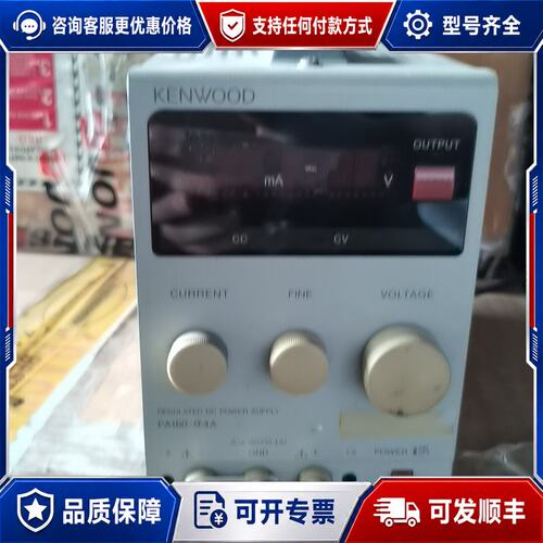 议价 现货建伍 Kenwood PA160 电源可维修