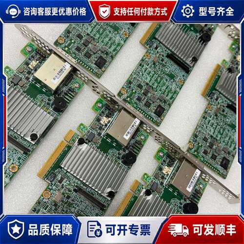 议价LSI MegaRAID SAS 9380-8e 8 端口可维修