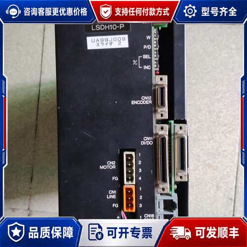 议价THK LSDH10-P GLM20 驱动器,，可维可维修