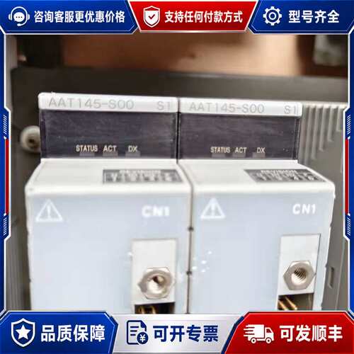 议价横河AAT145.AAI135.AAR145.ALR11可维修