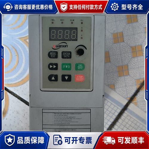 议价 现货源信变频器YX3000-2S0007G075KW单相2可维修