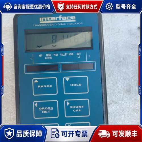 议价Interface 9320-1 TEDS数显表，型号932可维修