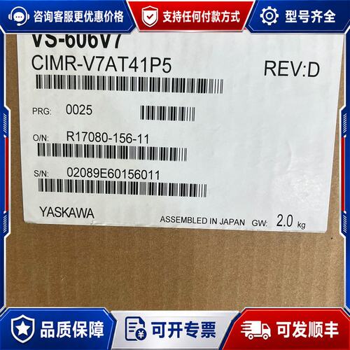 议价安川变频器CIMR-V7AT40P4可维修