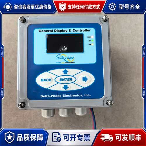 议价GDC-01-AC-AL 超声波液位计 分体式 Delta可维修