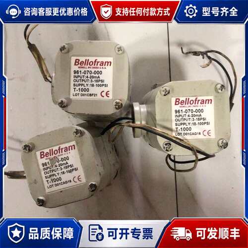 议价Bellofram 961-070-000 T-100可维修