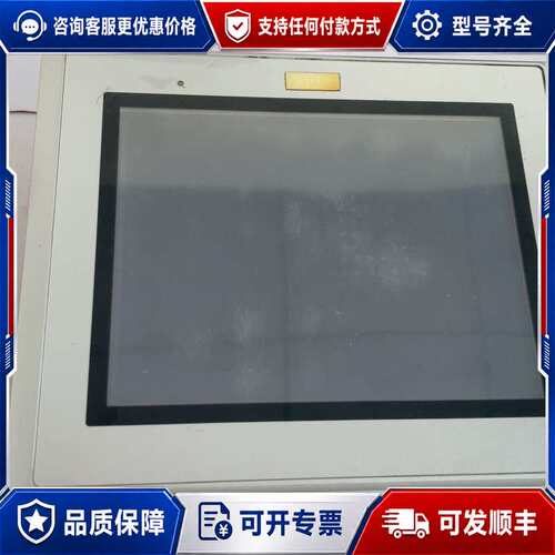 议价和泉触摸屏HG2G-SB22VF-S，，24V供电，可维修