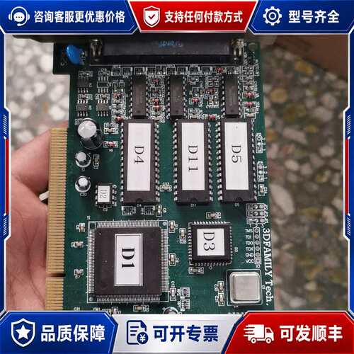 议价雷赛 ENC7400 V2.13DFAMILY TECH 运可维修