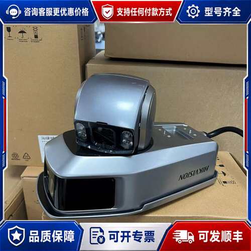 议价iDS-2PT9A188BX-D(C7F1)(T5) 全局摄可维修