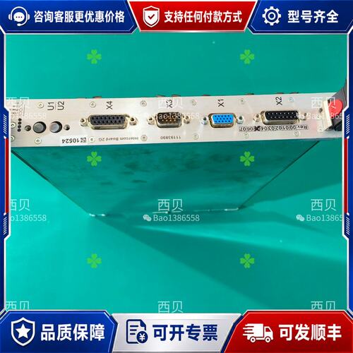 议价西门子核磁:Intercom Board 2G ，型号：1可维修