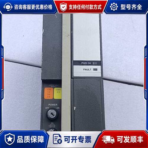 议价莫迪康电源模块，型号AS-P840－000，，可维修