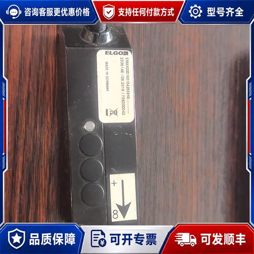 议价 现货埃尔格 ELGO EMAX000 磁性长度测量读头可维修