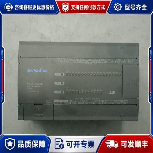 议价LS产电 K7M-DR30U PLC可维修