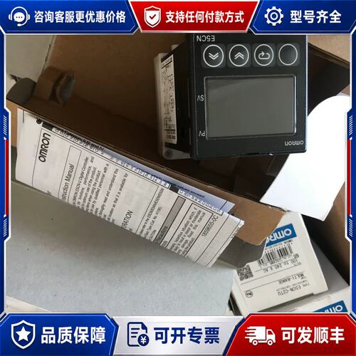 议价温控器E5CN-RTCU QTCU R1TCU Q1TCU可维修