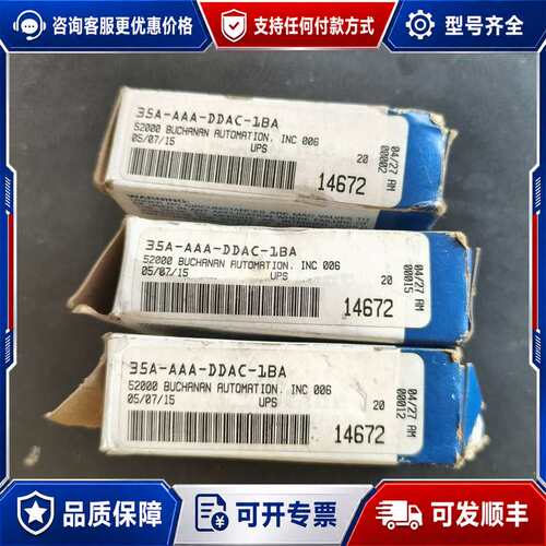 议价MAC电磁阀35A-AAA-DDAC-1BA可维修