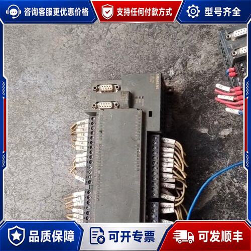 议价西门子 6ES7 216-2AD23-0XB8 CPU226控制器可维修
