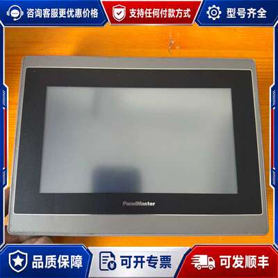 议价PanelMaster触摸屏、HK070-WST40、7寸、可维修