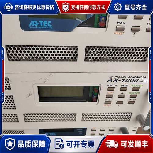 议价四台ADTEC 1000W射频电源，外观有些压变形，显示可维修