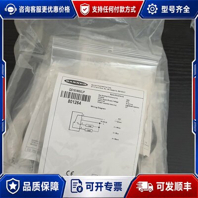 议价 现货BANNER邦纳 QS18VN6XLP 光电开关传感器可维修