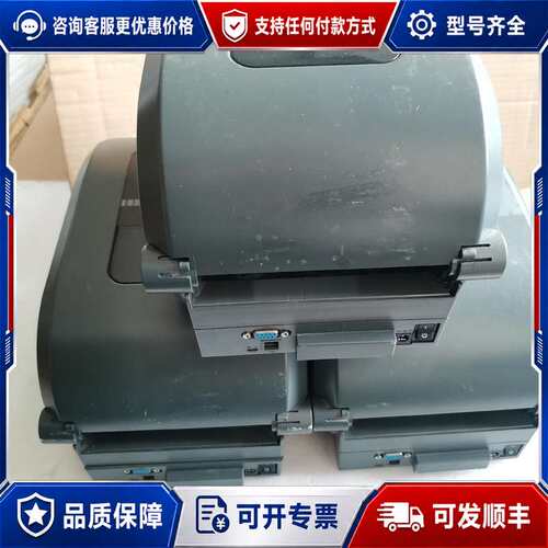 议价斑马Zebra GT800 GT820标签机203dpi条码可维修