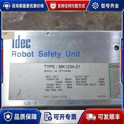 议价idec 和泉Robot Sαafety Unⅰt机可维修