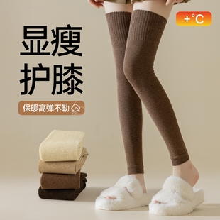 长筒护膝袜女秋冬加绒加厚毛圈保暖防寒显瘦美腿高弹不勒过膝袜