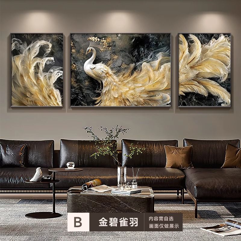 高级感客厅装饰画202新款高端沙发背景墙挂画立体浮雕孔雀三联画图片