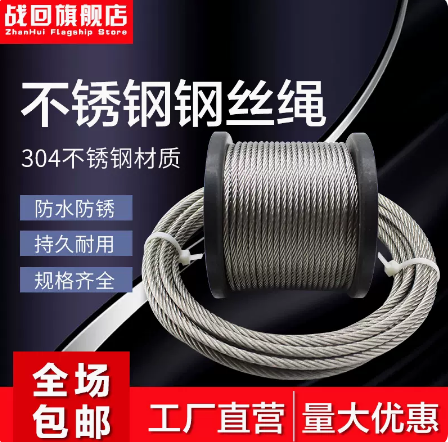源头厂家量大优惠免费开票包邮