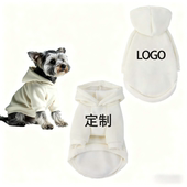 狗狗宠物衣服定制加绒加厚秋冬猫咪卫衣中小型服饰文字图片定制