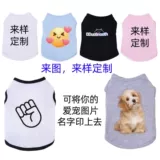 Тонкий дышащий жилет, шнурок-держатель, униформа, делается под заказ