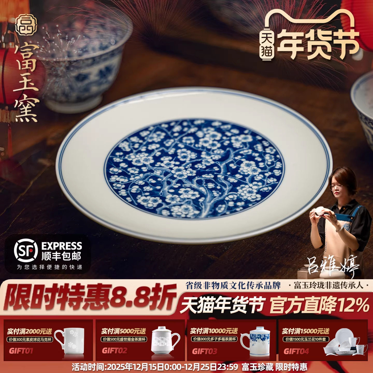 富玉窑陶瓷壶承景德镇青花玲珑手绘冰梅纹高档干泡台蓄水茶盘配件,餐饮具,茶道/零配,淘宝优惠券,粉丝福利购,淘宝优惠卷