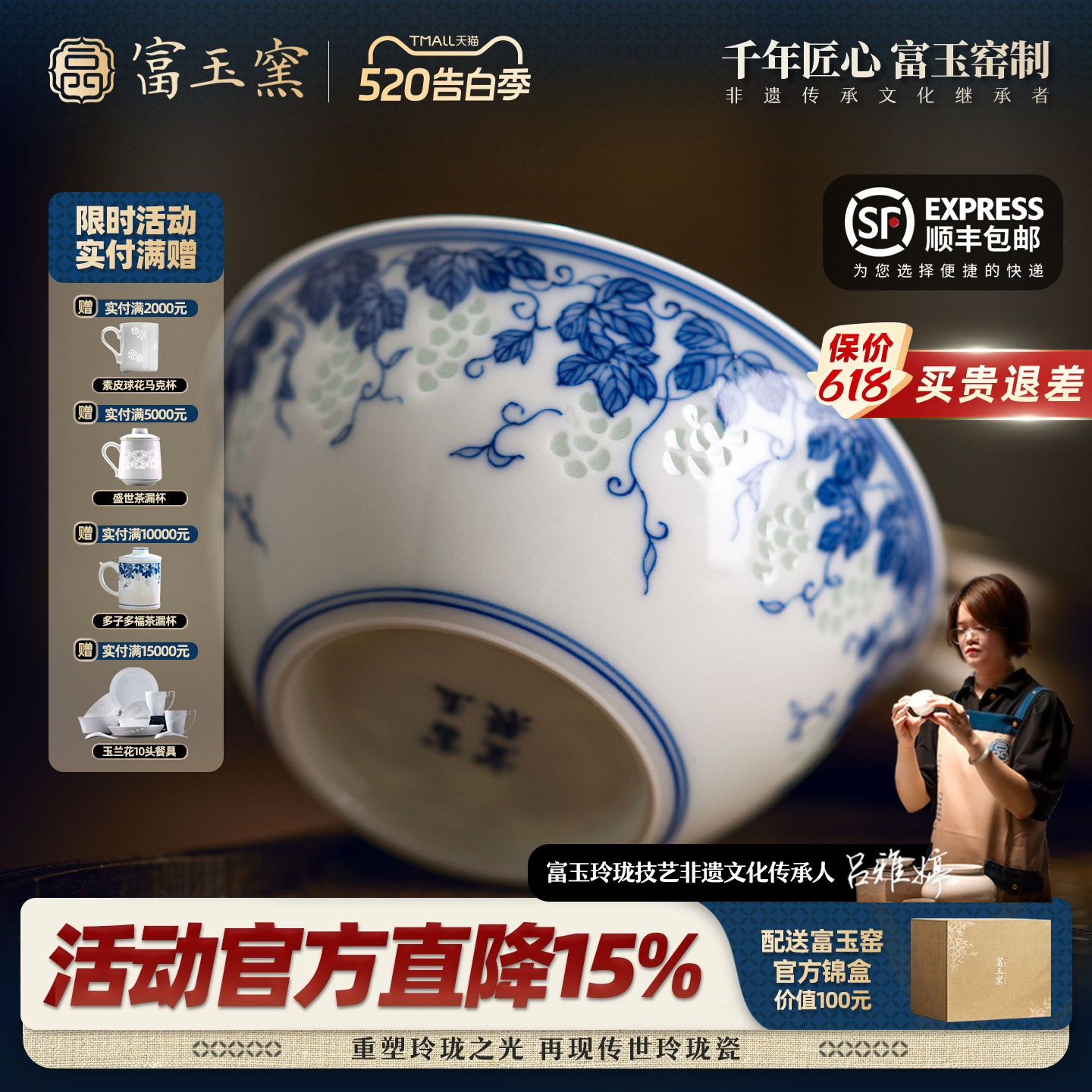 富玉窑青花葡萄纹鸡缸杯景德镇瓷器青花茶杯主人杯送礼高端陶瓷品